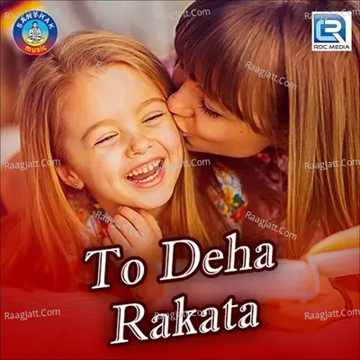 To Deha Rakata Cover