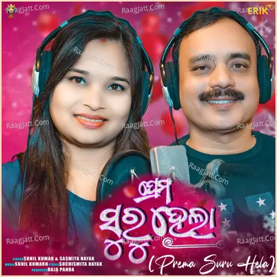 Sasmita Nayak Image