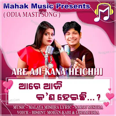 Are Aji Kana Heichhi Cover