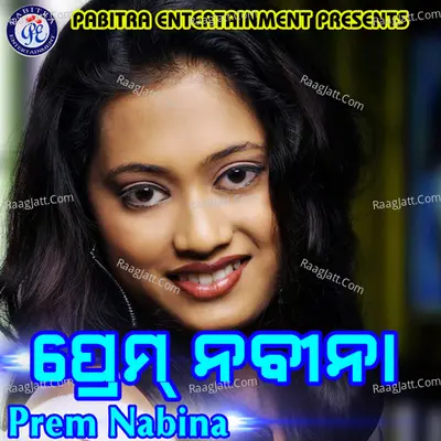 Prem Nabina - Bali