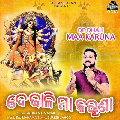 Satikant Nayak Image