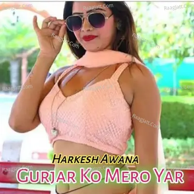Gurjar Ko Mero yar - Harkesh Awana
