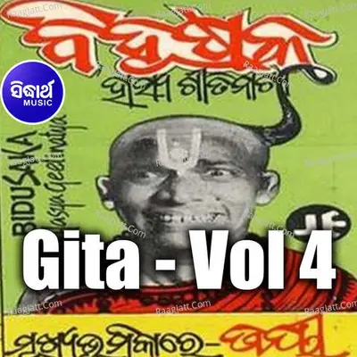 Bidushaka - Comedy By Jayee - 