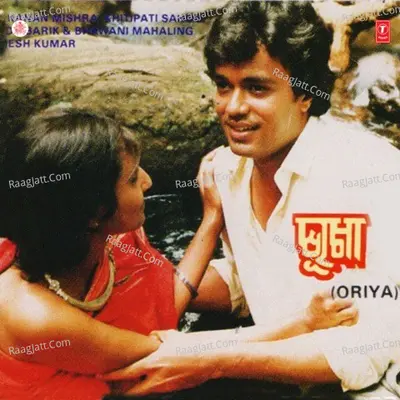 Bhukha Poster