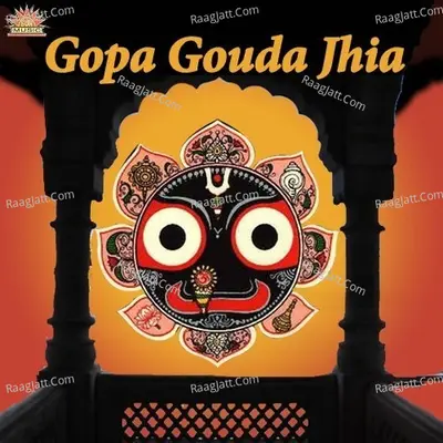 Gopa Gouda Jhia - Prem Anada