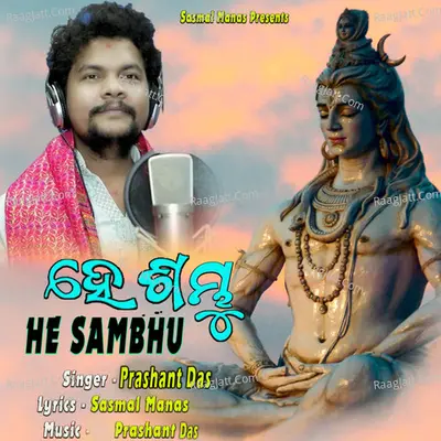 He Sambhu Cover