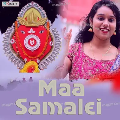 Maa Samalei - 