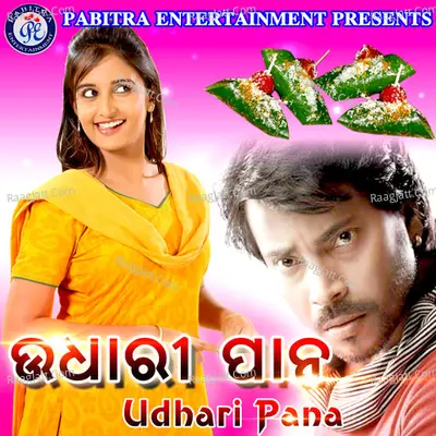 Udhari Pana Poster