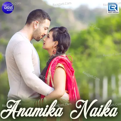 Anamika Naika - Manoj-Badal