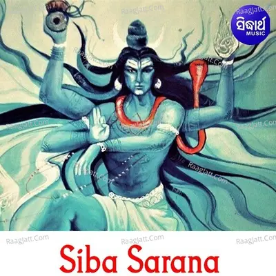 Siba Sarana - 
