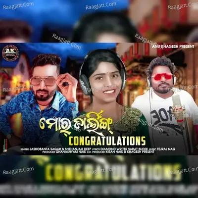 Mor Darling Congratulations Cover