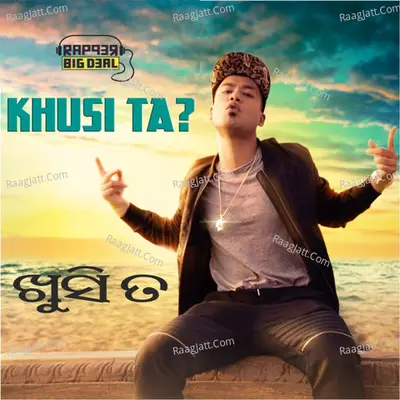 Khusi Ta?