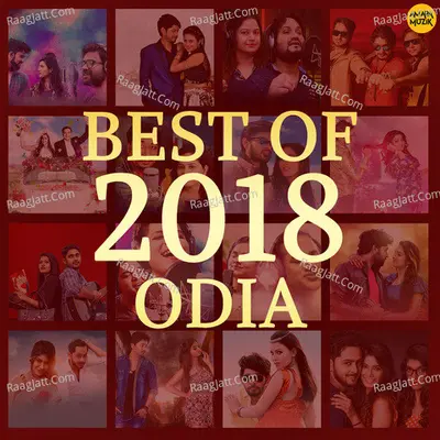 Best of 2018 Odia - 