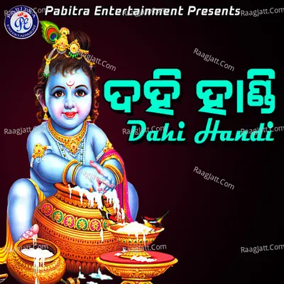 Dahi Handi - Prem Anand