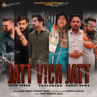 Jatt Vich Jatt