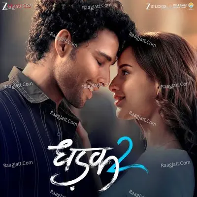 Dhadak 2  album cover