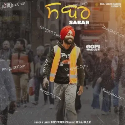 Sabar Cover