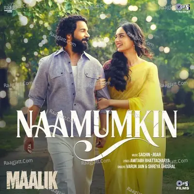 Naamumkin (From "Maalik") Cover