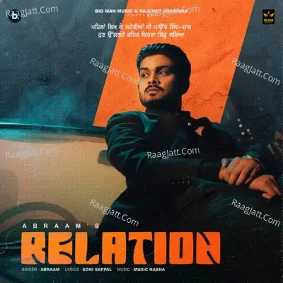 Relation Cover
