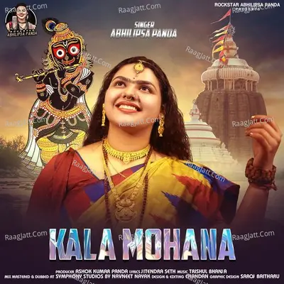 Kala Mohana Cover