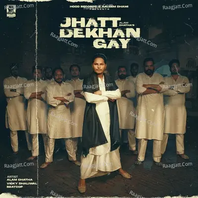 Jhatt Dekhan Gay Cover