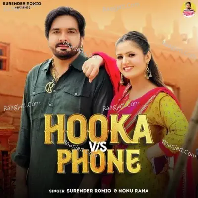 Hooka VS Phone