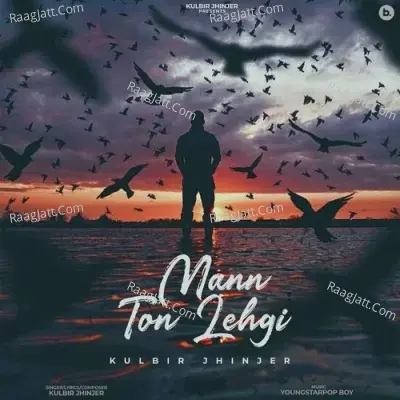 Mann Ton Lehgi Cover