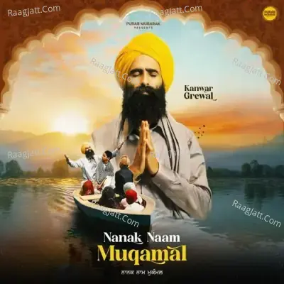 Nanak Naam Muqamal