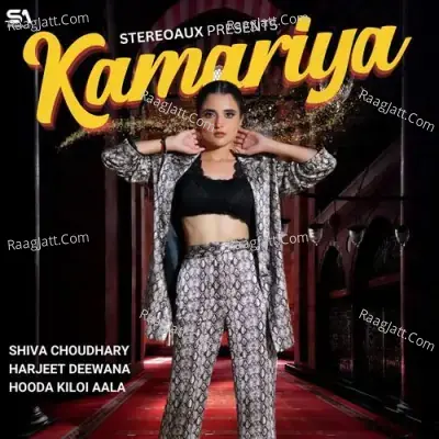 Kamariya