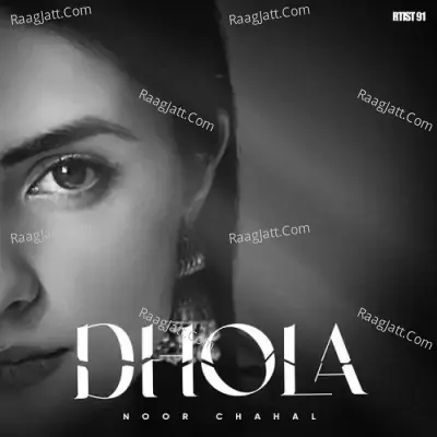 Noor Chahal Image