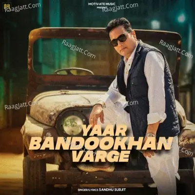 Yaar Bandookhan Varge