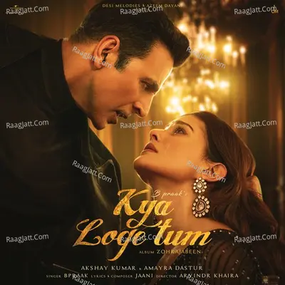 Kya Loge Tum