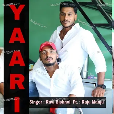 Yaari Cover