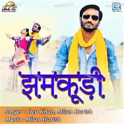 Jhamkudi Cover