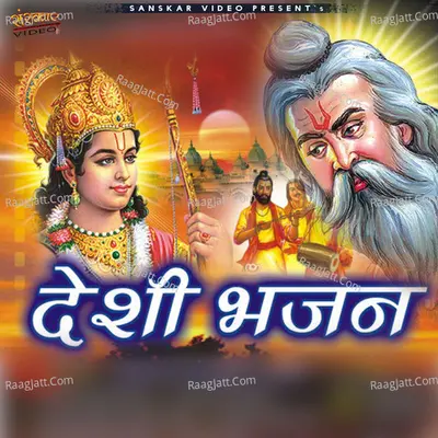 Desi Bhajan Poster