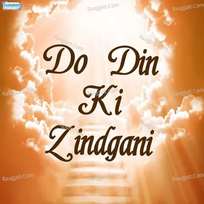 Do Din Ki Zindgani - Rati Nathji Maharaj