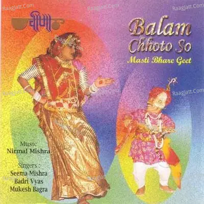 Balam Choto So Poster
