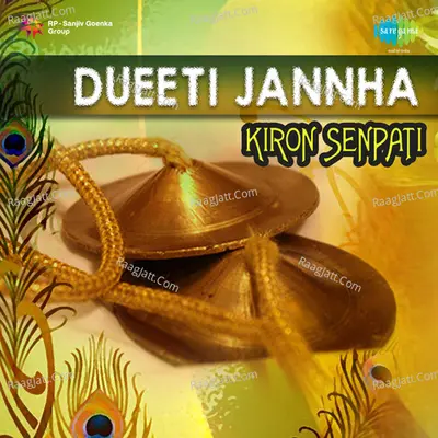 Dueeti Jannha - Akshaya Mohanty