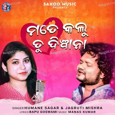 Mote Kalu Tu Diwana Cover