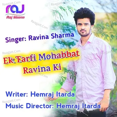 Ek Tarfi Mohabbat Ravina Ki Poster