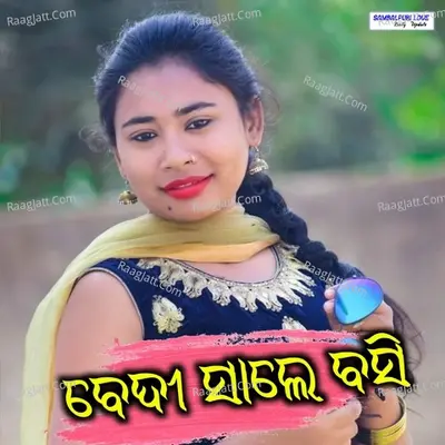 Manoj Nial Image