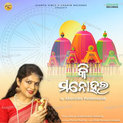 Ki Manohara Cover