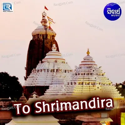 To Shrimandira