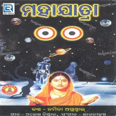 Malika 2012 - Namita Agarwal