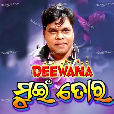 Deewana Mui Tor