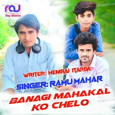 Banagi Mahakal Ko Chelo Cover