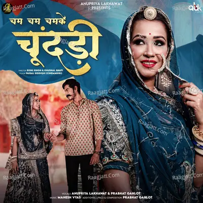 Cham Cham Chamke Chundari Cover