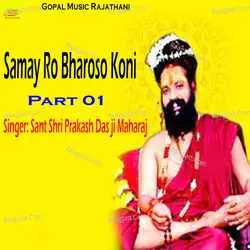 Samay Ro Bharoso Koni â€“ Part 01