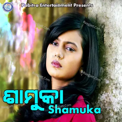 Shamuka - Abhijeet Majumdar