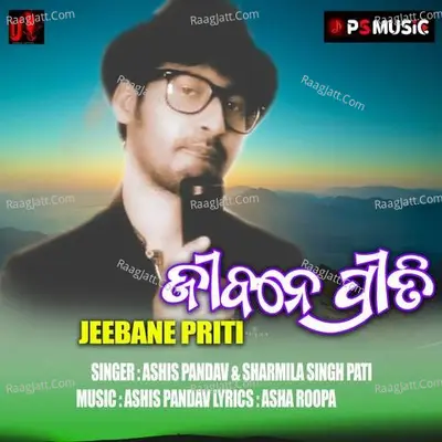 Jeebane Priti